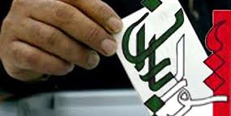 دعوت شورای شهر از جامعه وکلا برای شرکت در انتخابات شورایاری‌ها+نامه
