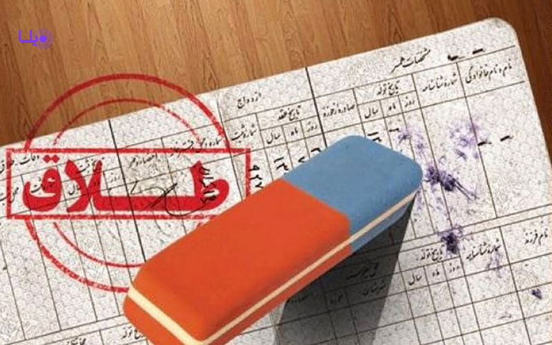 مهریه تضمینی نه چندان قوی برای تداوم زندگی مشترک
