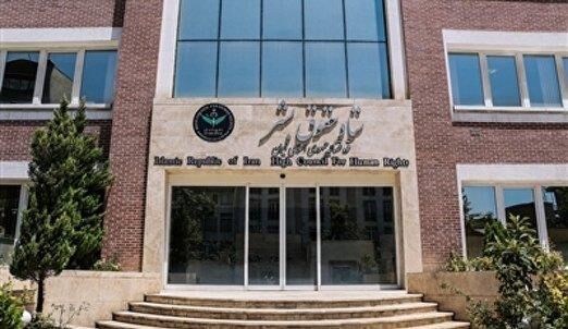 تاکید برای رفع مشکلات حقوقی شهروندان ایرانی در امارات