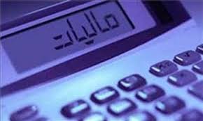 وظایف،تکالیف و اختیارات مودیان،اشخاص ثالث و سازمان امور مالیاتی در مبحث مالیات برارث