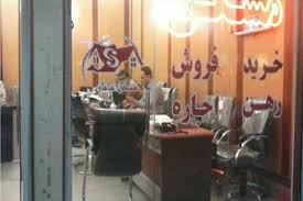 مصادیق مسئولیت مدنی مشاوران املاک