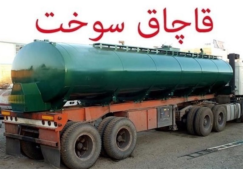 جریمه ۴ میلیاردی برای قاچاق گازوئیل