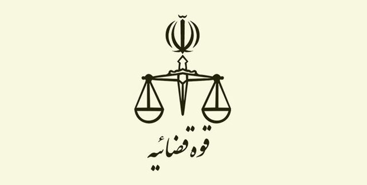 زمان برگزاری آزمون استخدامی کادر اداری قوه قضاییه تغییر کرد