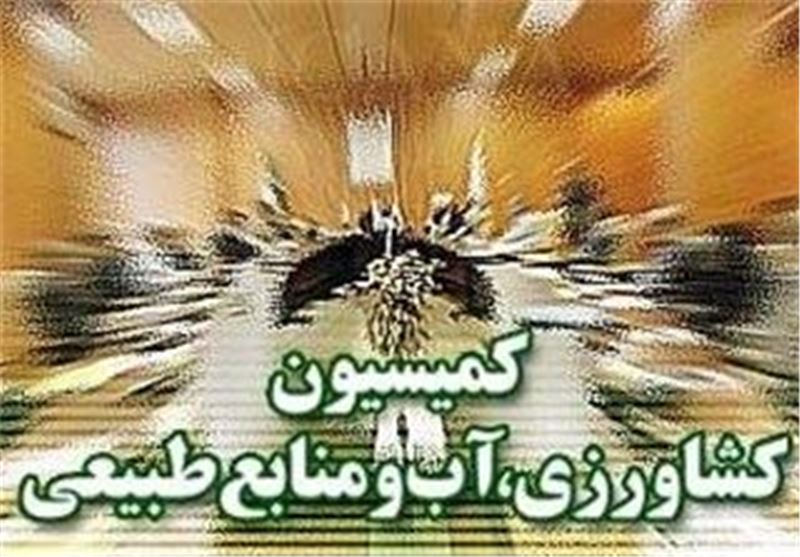 طرح "پشتیبانی و رفع موانع تولید کشاورزی" می‌تواند به زمین‌خواری منجر شود