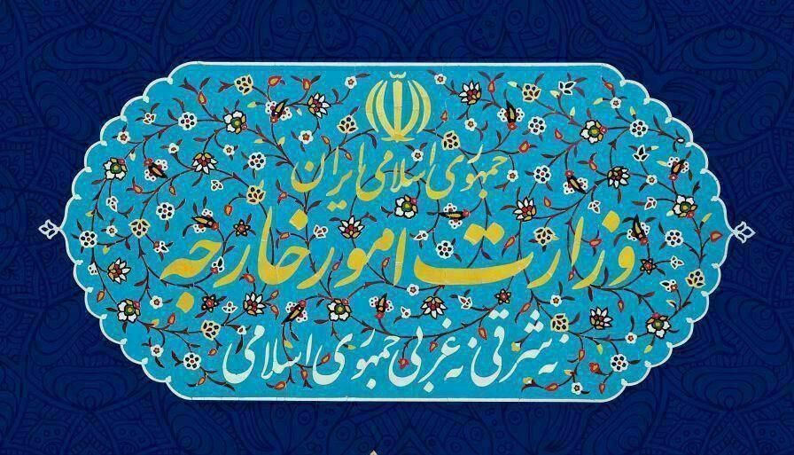 گزاره برگ وزارت خارجه درمورد رأی صلاحیتی دیوان بین المللی دادگستری