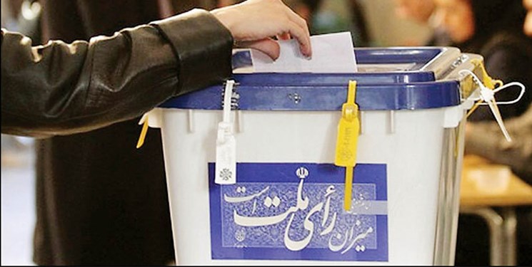 سومین جلسه ستاد پیشگیری و رسیدگی به تخلفات انتخاباتی برگزار شد