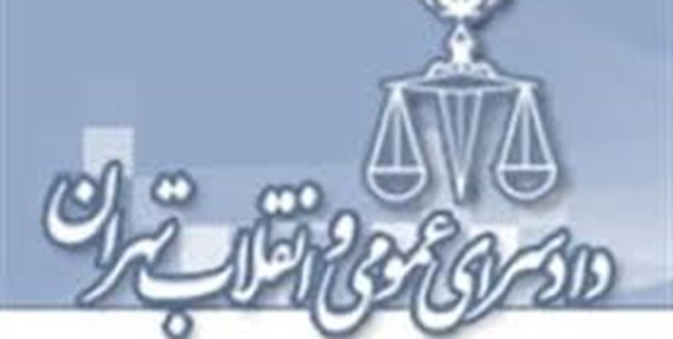 توضیحات دادسرای تهران در مورد نماینده ابهر