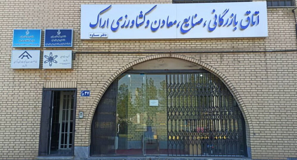۶۵ درصد از پرونده‌ها در شعبه قضائی ویژه صنایع ساوه به مصالحه ختم شد