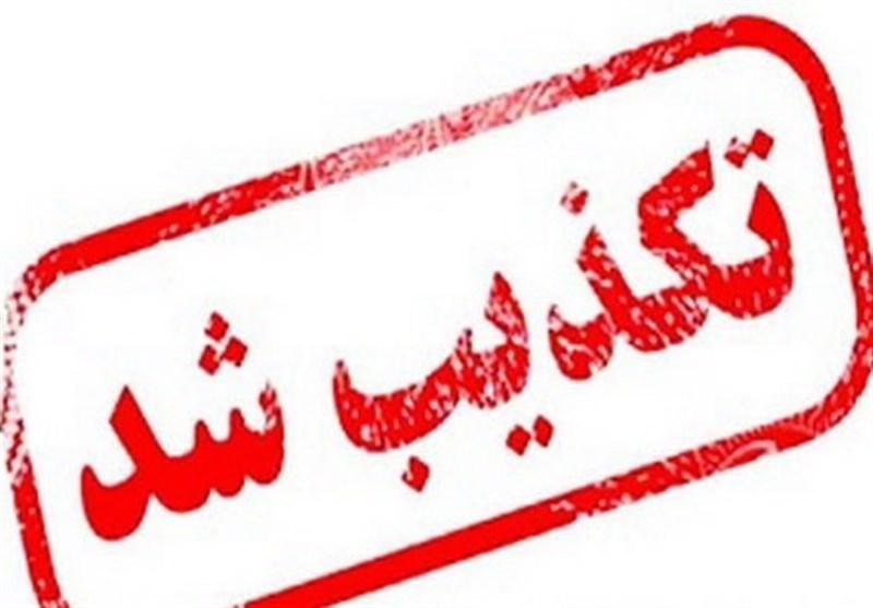 تکذیبیه قوه قضائیه: فیلم منتشرشده درباره "دارزدن ۳ کودک" مربوط به ایران نیست