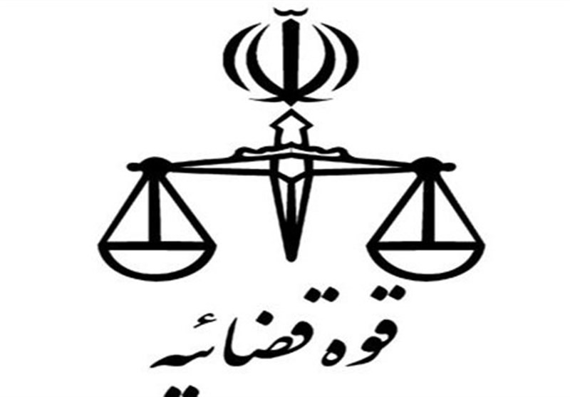 قوه قضائیه برای قضات و کارکنانش کارنامه صادر می‌کند