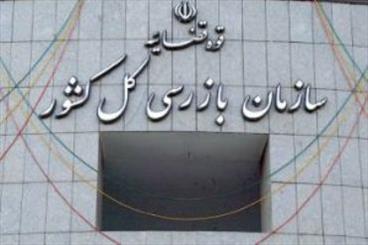 ابطال وضع عوارض برای هر گونه استعلام از شهرداری