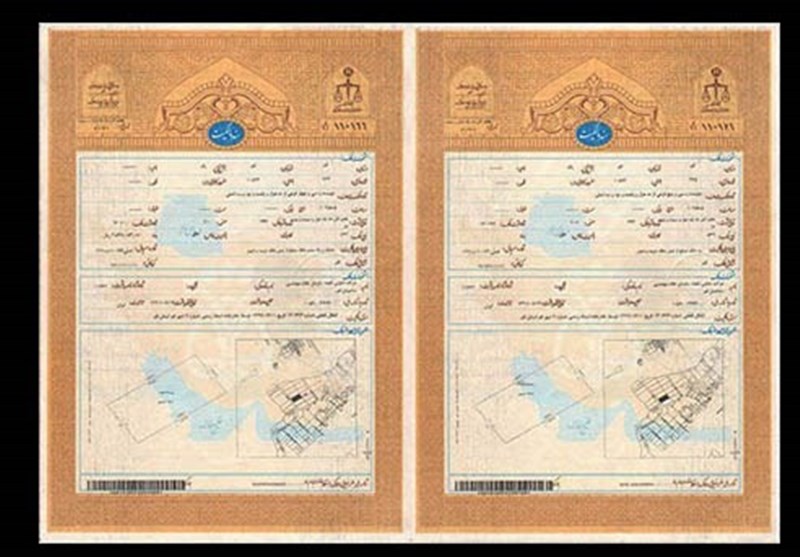 صدور سند تک‌برگ برای ۵۴۰ هزار هکتار از اراضی استان تهران
