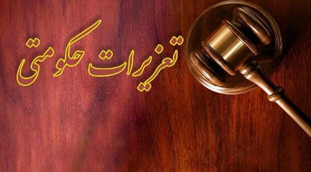 جریمه ۲۴۰ میلیاردی قاچاقچیان ۵ پرونده در هرمزگان