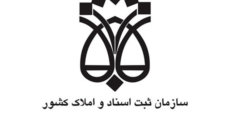 مهلت ثبت نام آزمون کتبی دفتریاری سال98 تمدید شد