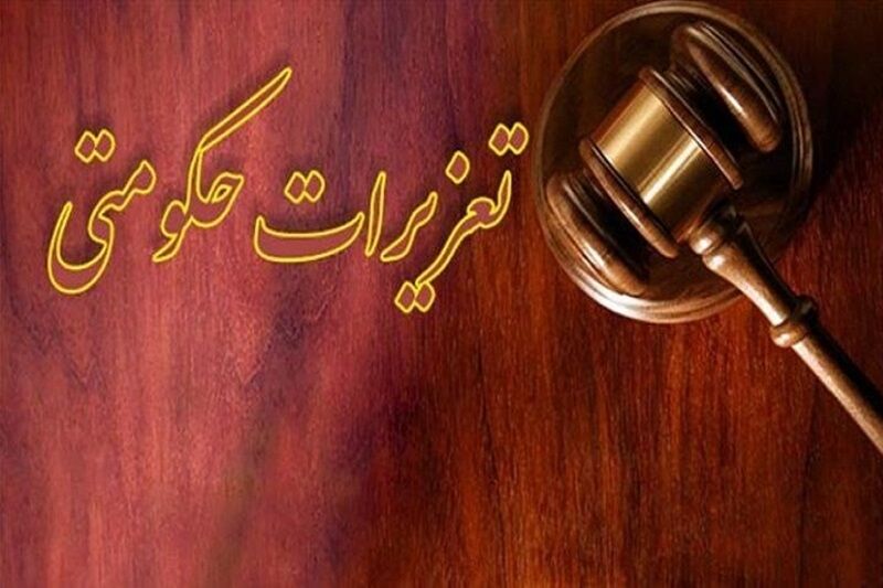 محکومیت یک شرکت برای فروش اجباری کالا
