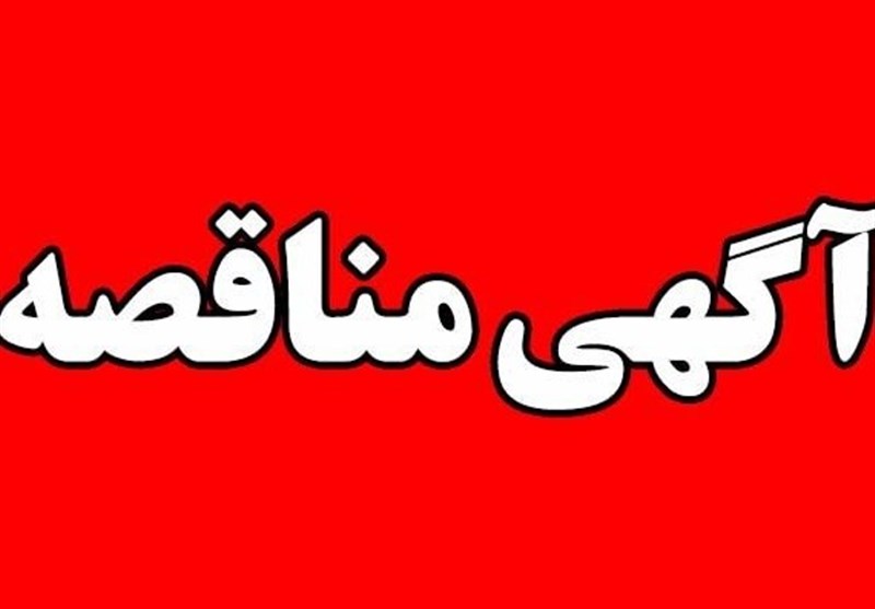 قوه‌قضائیه خدمات رفاهی خود را برون‌سپاری می‌کند
