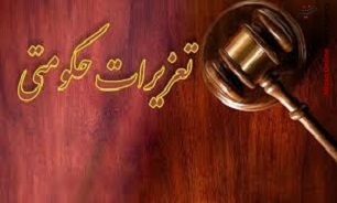 گرانفروشی کولرگازی و جریمه ۲۱ میلیاردی تعزیرات در آذربایجان غربی