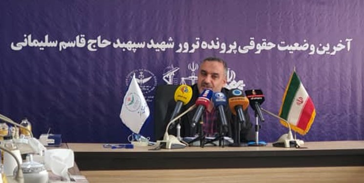 دادگاه پرونده ترور شهید سلیمانی در سالروز ترور برگزار می‌شود