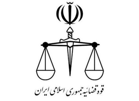 دستورالعمل ساماندهی پژوهش در قوه قضاییه ابلاغ شد