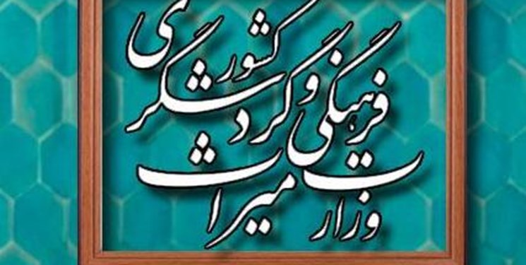 120 سایت متخلف در حوزه میراث فرهنگی مسدود شد
