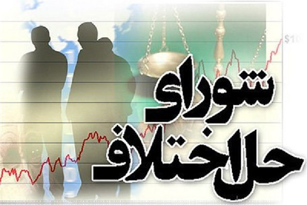 رئیس شوراهای حل اختلاف خوزستان خبر داد: راه‌اندازی شعبه ویژه رسانه و هنر شورای حل اختلاف خوزستان