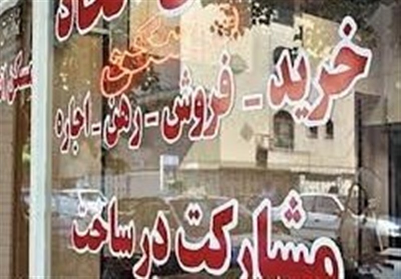 "درآمد هنگفت صاحبان بنگاه‌های معاملات ملکی" بابت قولنامه‌‌های آبکی!