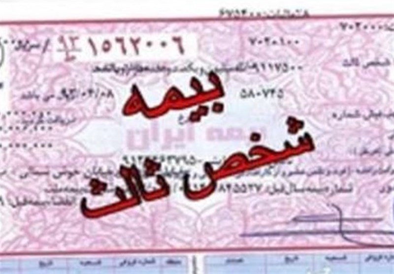 ابطال فرمول بیمه مرکزی در پرداخت خسارت به خودروهای گرانقیمت