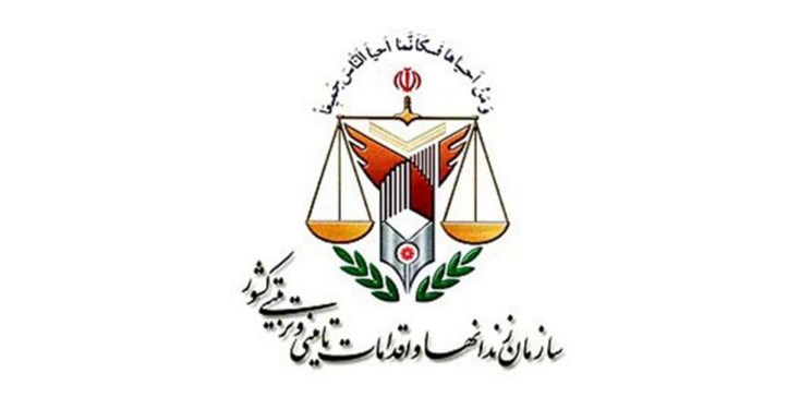 اطلاعیه اداره کل زندان‌های استان تهران درباره فوت زندانی ساسان نیک نفس