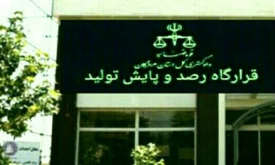هرمزگان نخستین استان کشور در اجرای طرح پایش واحدهای تولیدی است