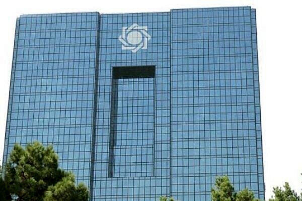 بانک مرکزی بخشنامه آگاه کردن کتبی ممنوع‌الخروج‌ها را صادر کرد