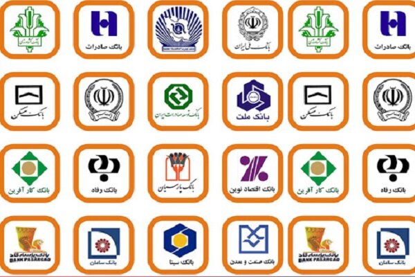 بانک ها و مساله مصادره املاک برای سود مرکب