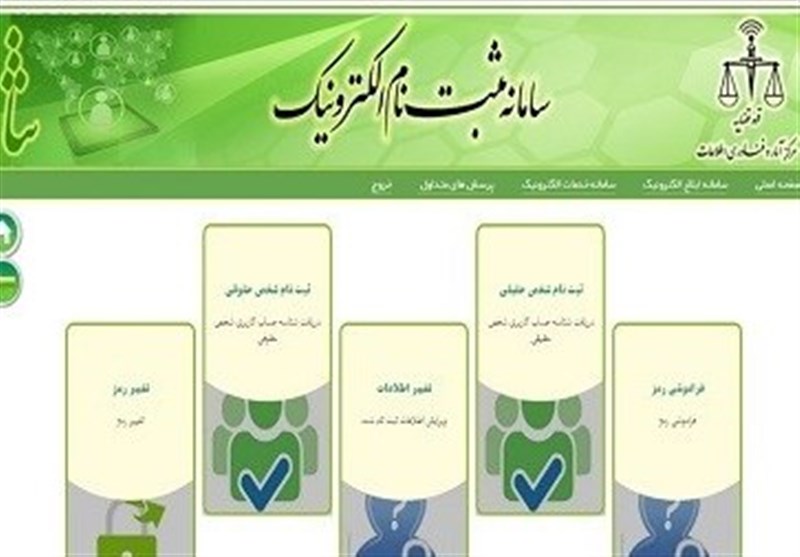 ثبت‌نام رایگان ثنا و صدور گواهی عدم سوءپیشینه در نمایشگاه دستاوردهای دفاع مقدس قوه قضائیه