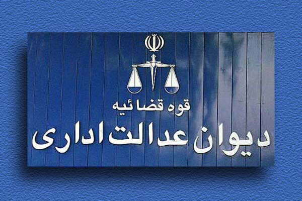 ایجاد کمیسیون حل اختلاف در شهرداری‌ها ممنوع شد