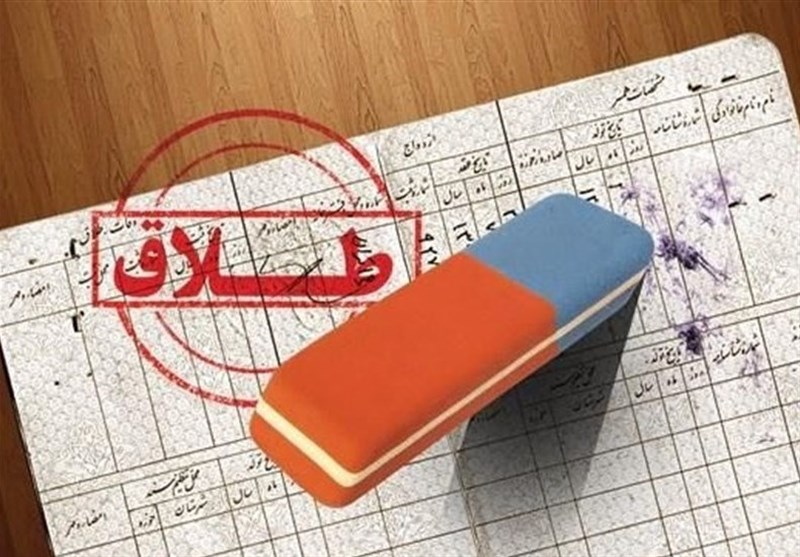 برخی از مشاور‌ان خانواده عامل طلاق خانواده‌ها هستند!