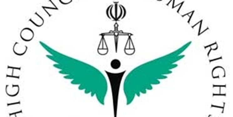پاسداری از حق هسته‌ای؛ صیانت از حق پیشرفت ملت و استقلال کشور است