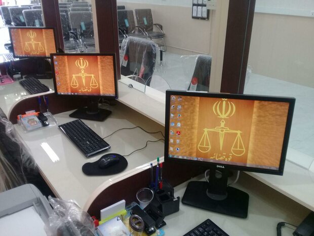 ارائه خدمات در دفاتر الکترونیک قضایی افزایش می یابد