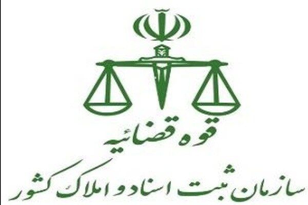 تنظیم سند قطعی انتقال خودرو در کمتر از ۱۵دقیقه در دفاتر اسناد رسمی