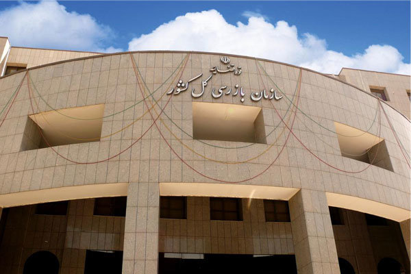 از سوی رئیس سازمان بازرسی کل کشور؛ معاون برنامه‌ریزی وامور مجلس سازمان بازرسی کل کشورمنصوب شد