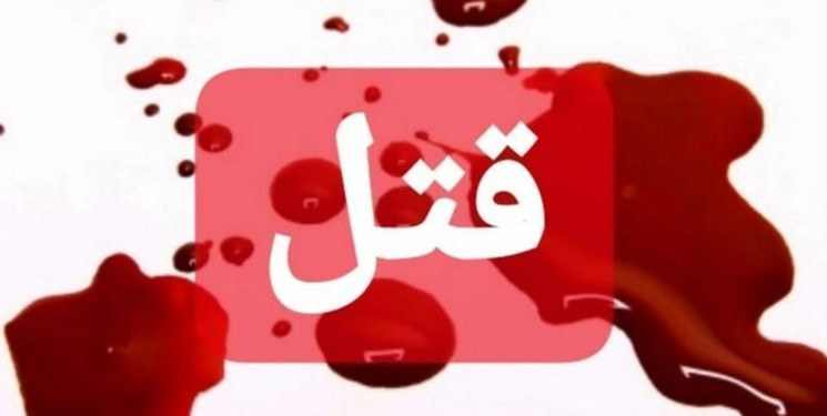 کشف جسد شیما 15 ساله در حیاط خانه بهلول