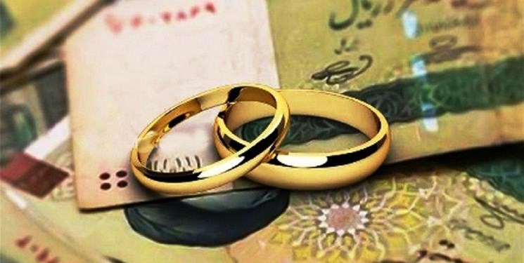 پرداخت ۷۸۸ هزار وام ازدواج در سال‌ گذشته/ حمایت بانک‌ها از ۲۱ هزار واحد تولیدی