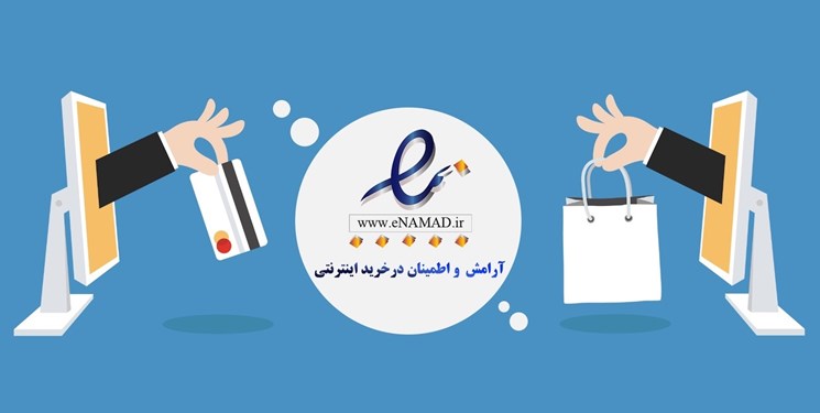 چگونه تصمیم غیرقانونی «شاپرک» کسب‌وکارها را زمین می‌زند؟