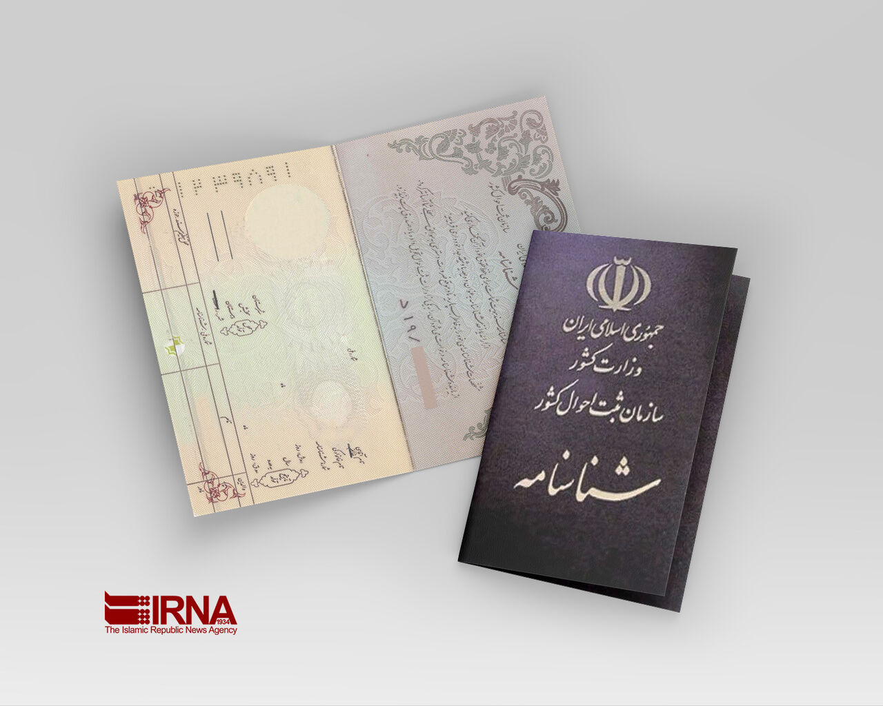پرونده بیش از ۱۱هزار فرد بی‌شناسنامه در سیستان‌وبلوچستان رسیدگی شد