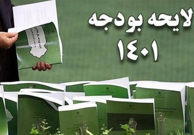 پیش‌بینی درآمد حدود ۳۲ هزار میلیارد تومانی دولت از ارکان قضائی در بودجه ۱۴۰۱