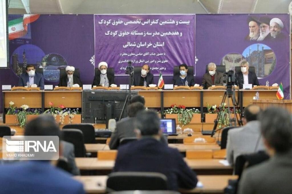 نیاز به فهمی مشترک از حقوق کودک