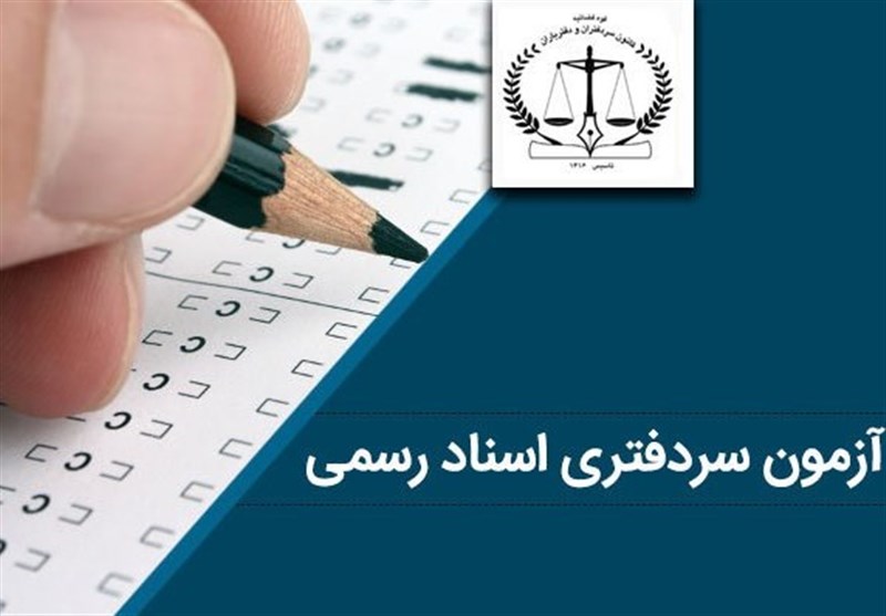 خداییان: تخلفی که منجر به ابطال آزمون سردفتری شود پیدا نکردم