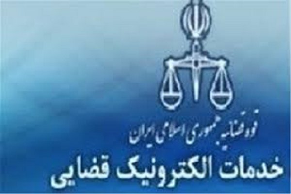 رئیس مرکز آمار و انفورماتیک قوه قضاییه خبر داد: راه ‎اندازی سامانه ثبت قراردادهای وکالت