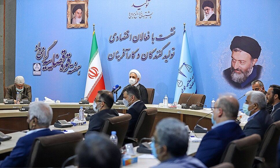 برگزاری نشست معاون اول قوه قضاییه با فعالان اقتصادی و تولیدکنندگان