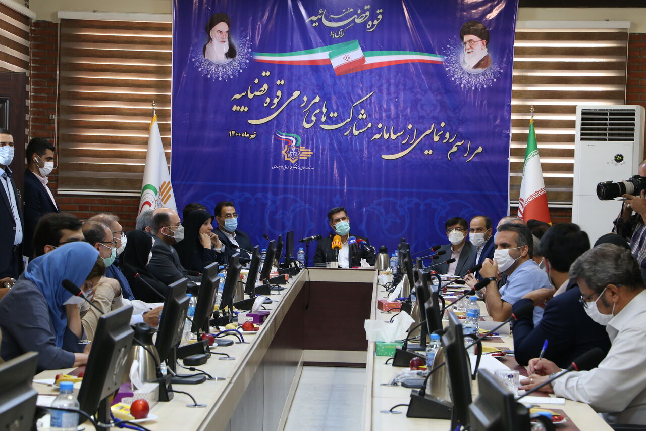 سامانه «مشارکت‌های مردمی» معاونت اجتماعی قوه قضاییه افتتاح شد