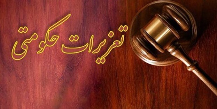جریمه ۷۹ میلیاردی برای قاچاق نهاده دامی
