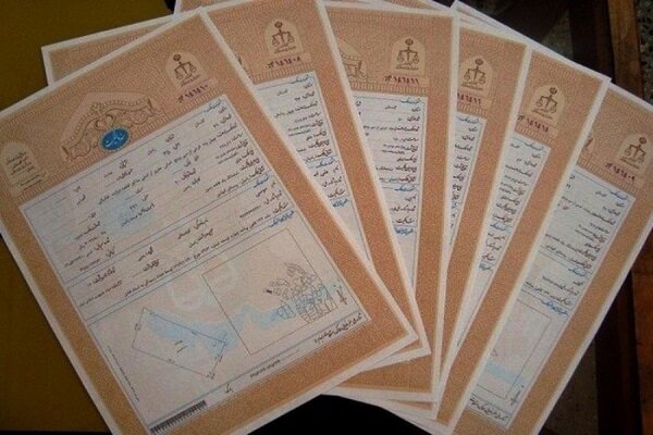 تعرفه حق‌التحریر سردفتران بعد از ۴ سال باید به روز شود